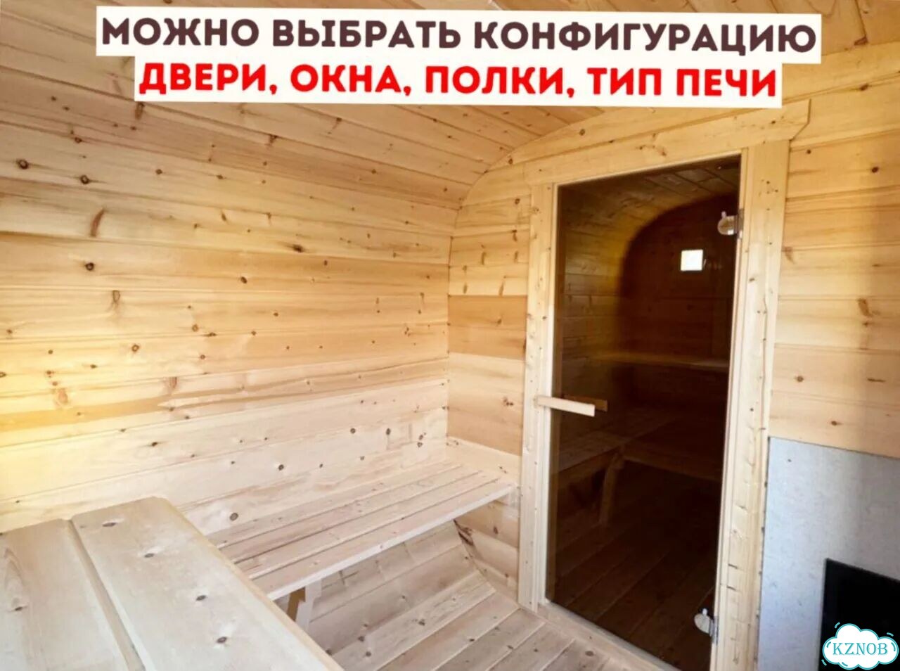 Баня квадро с доставкой фото 7