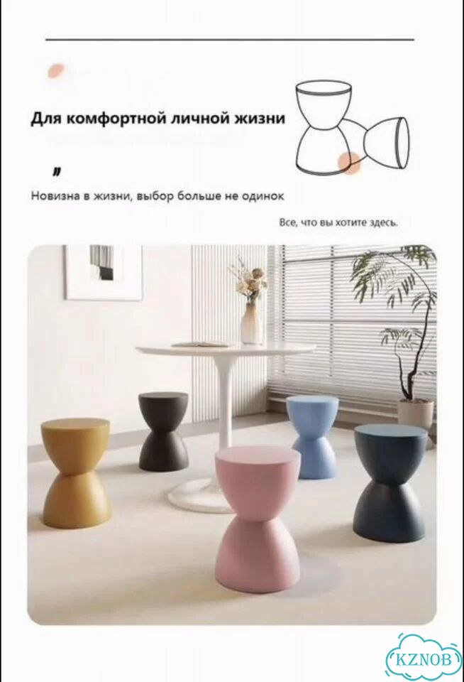 Табурет принц, 30*30*42,5 см, розовый фото 6