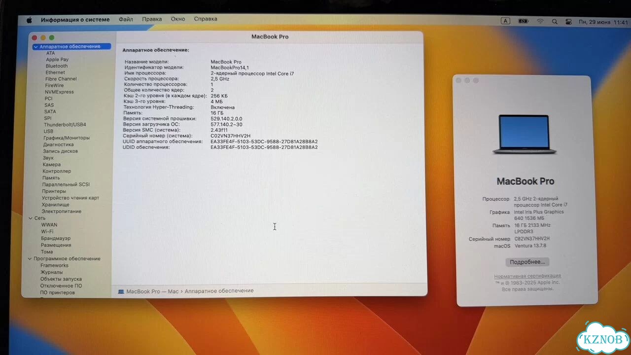 Apple MacBook pro 13 2017 (i7/2,5GHz/16Gb/256Gb) фото 7