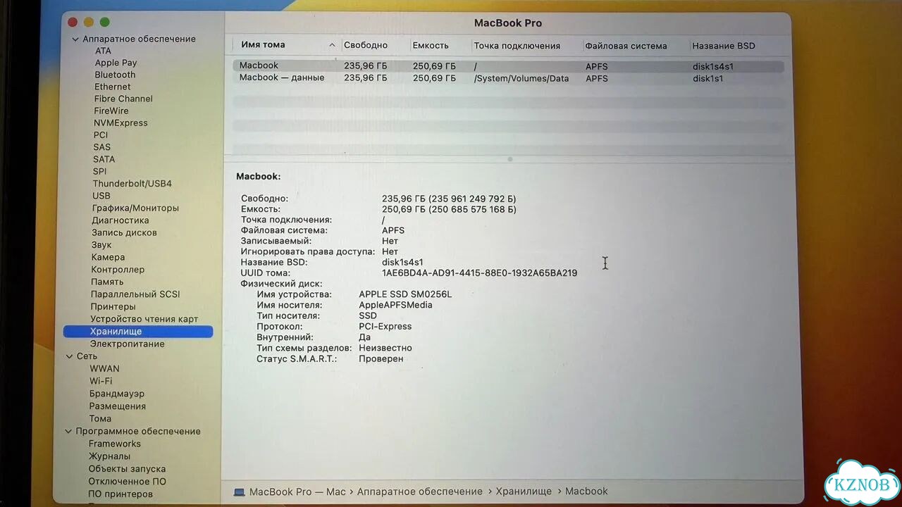 Apple MacBook pro 13 2017 (i7/2,5GHz/16Gb/256Gb) фото 8