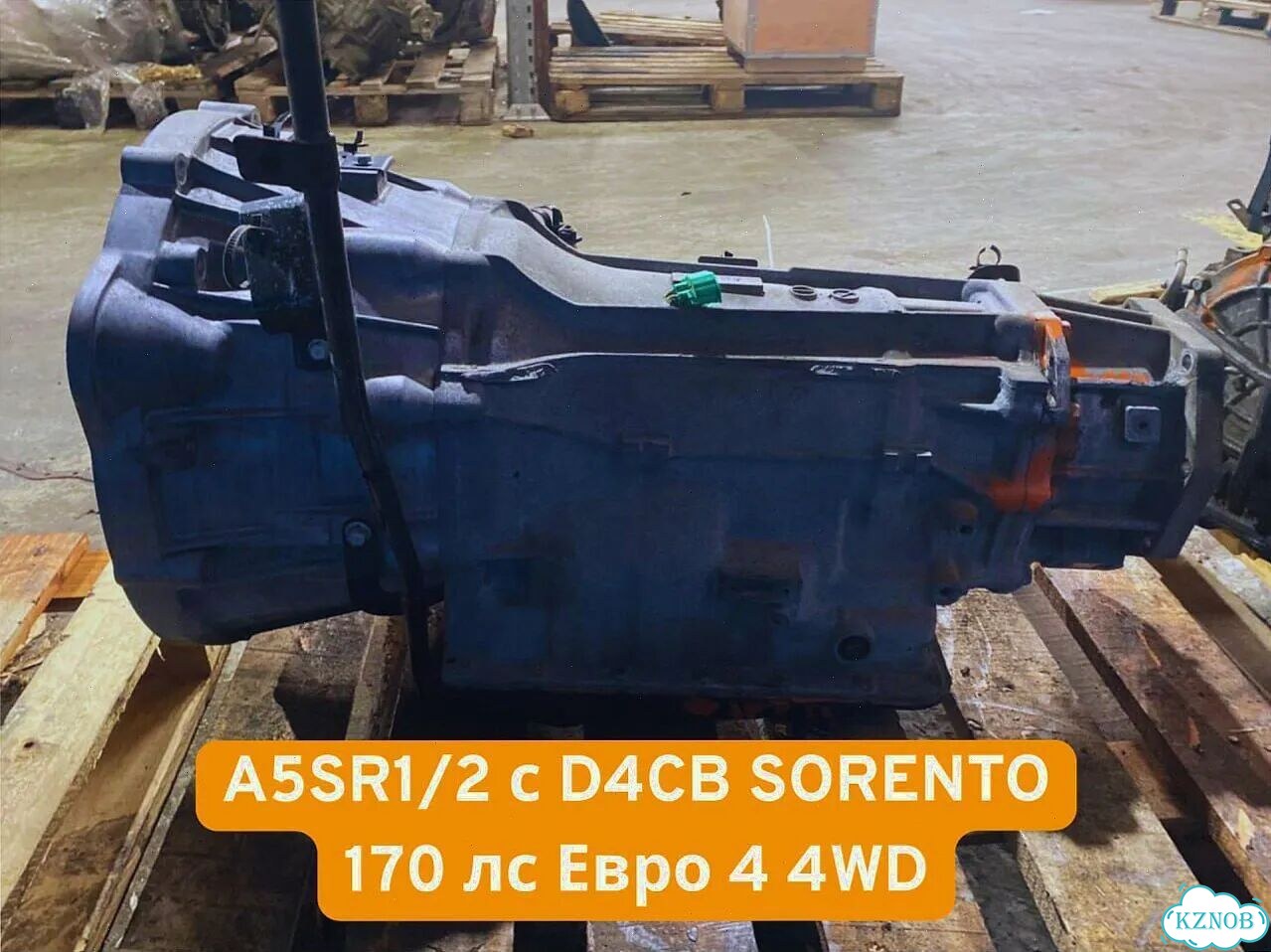 АКПП A5SR1/2 с D4CB 4WD для Киа Соренто 170 л/с Евро 4 оплата при получении фото 2