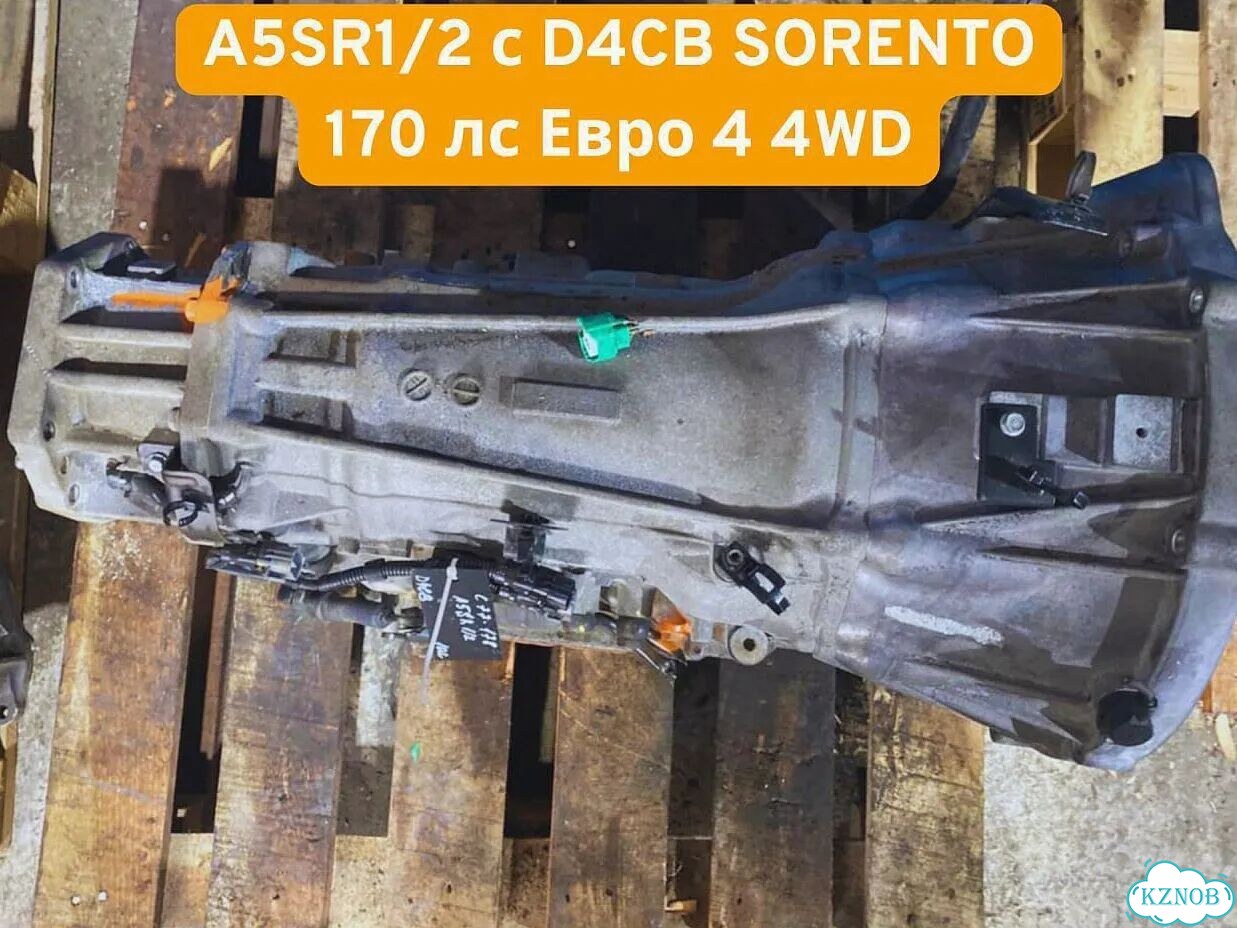 АКПП A5SR1/2 с D4CB 4WD для Киа Соренто 170 л/с Евро 4 оплата при получении фото 4