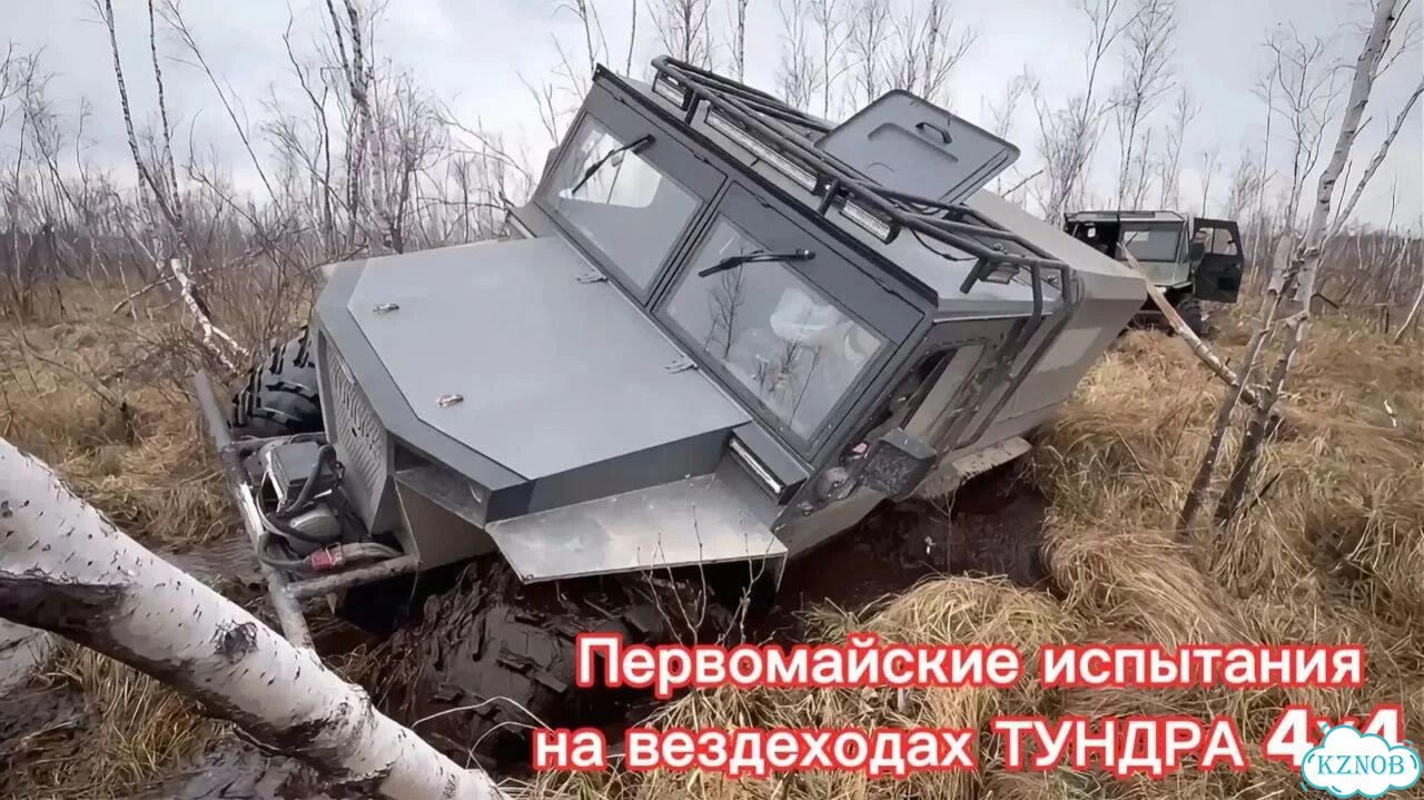 TUNDRA 4*4 Турист, 2026 фото 2