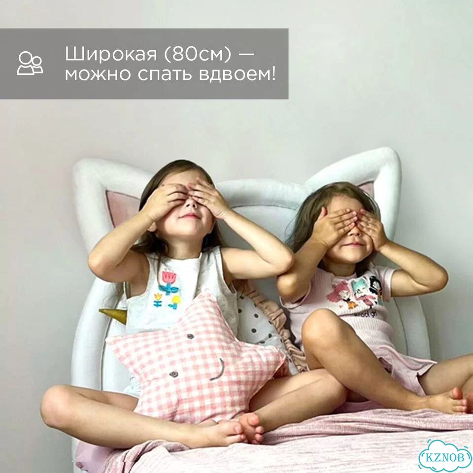 Кровать Котик с ушками детская кроватка для девочки фото 4