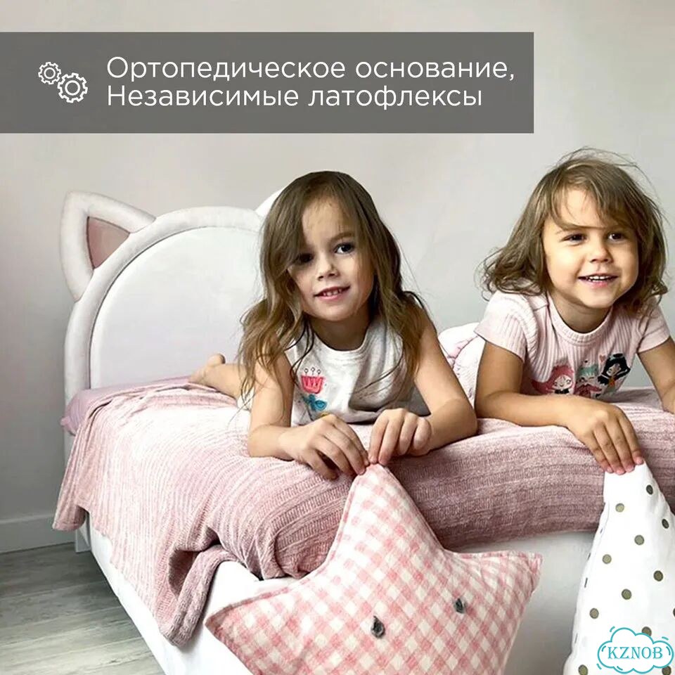 Кровать Котик с ушками детская кроватка для девочки фото 9