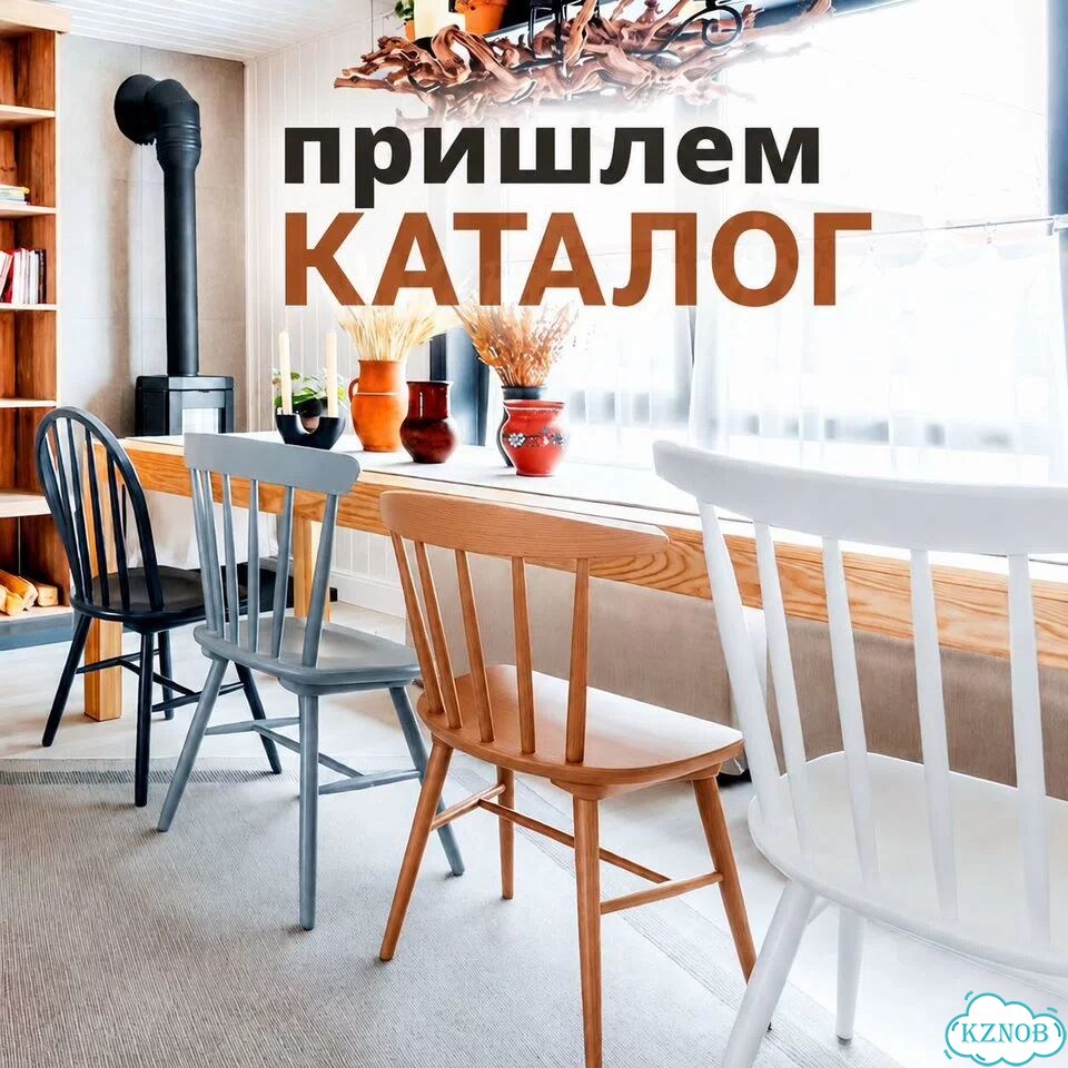 Стулья деревянные фото 1