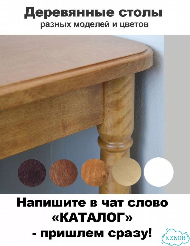 Стулья деревянные фото 10