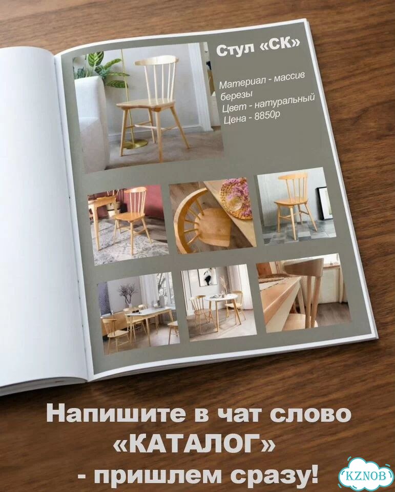 Стулья деревянные фото 2