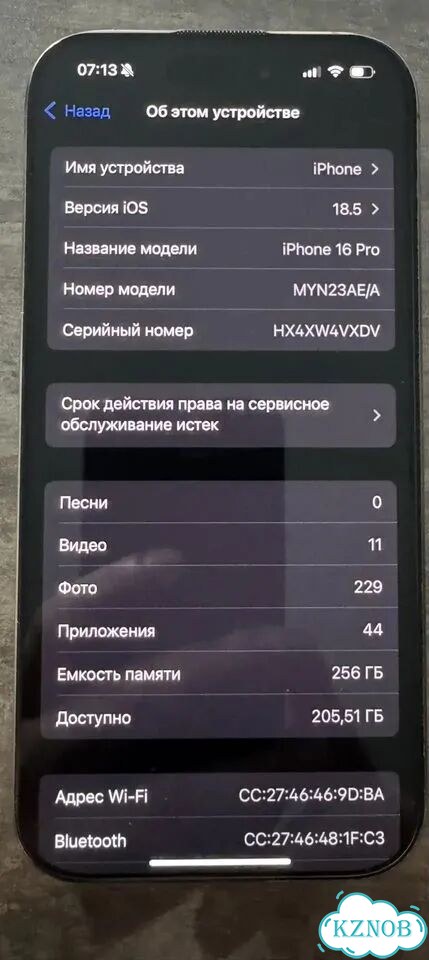 iPhone 16 Pro, 256 ГБ, SIM + eSIM фото 2