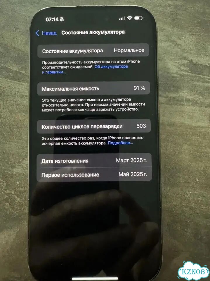 iPhone 16 Pro, 256 ГБ, SIM + eSIM фото 3