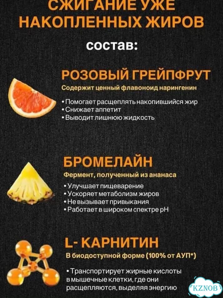 Метабуст нл фото 3