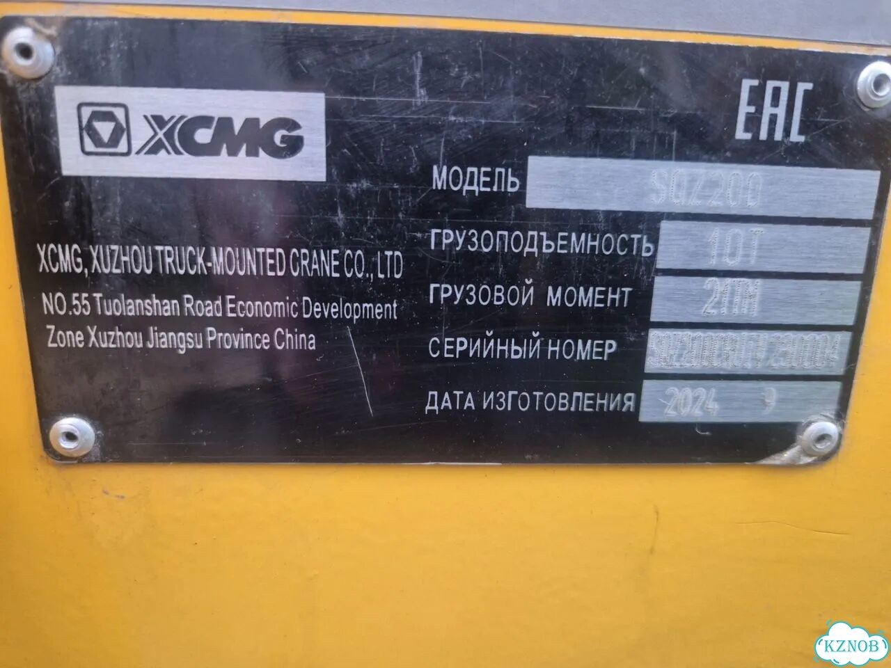 Кран манипулятор 10тн фото 5