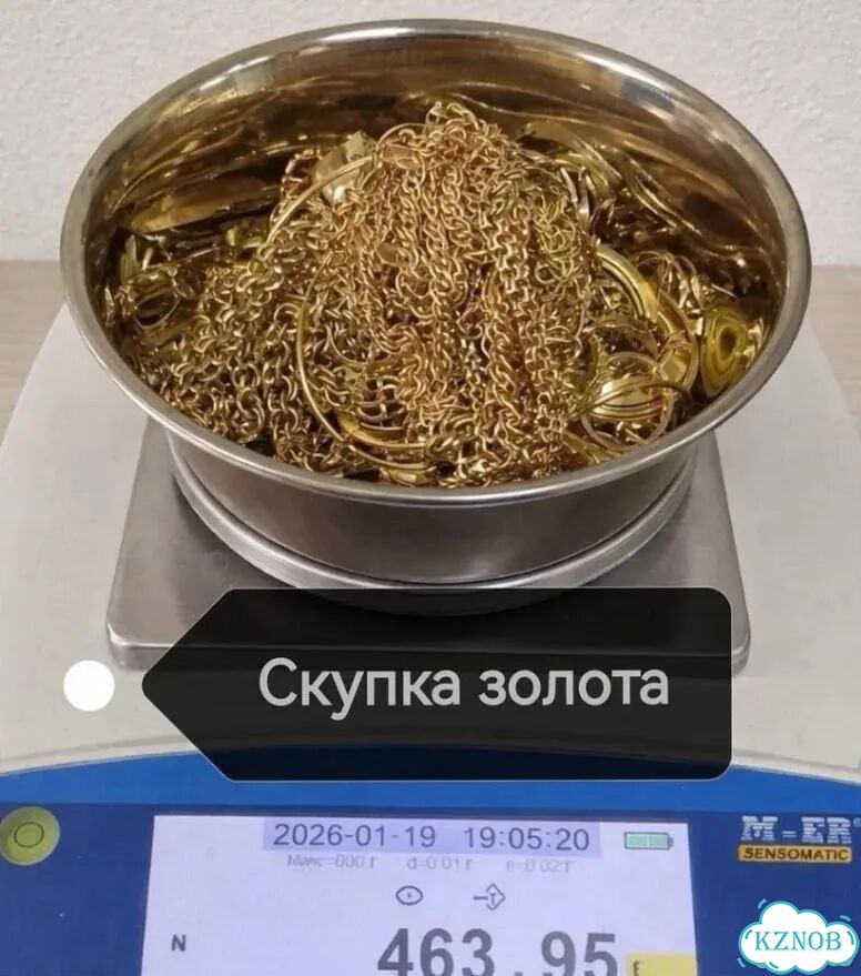 Золотой лом опт фото 1