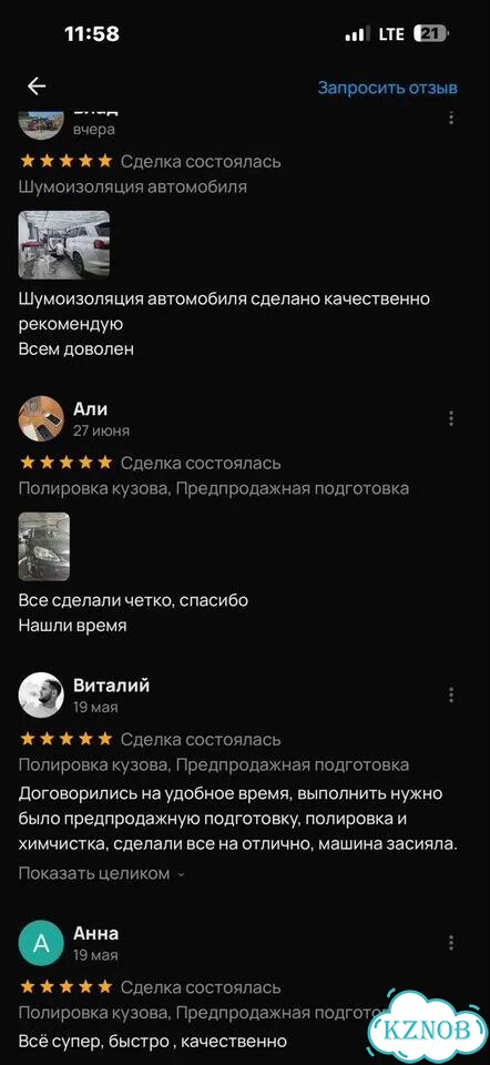 Полировка фар фото 9