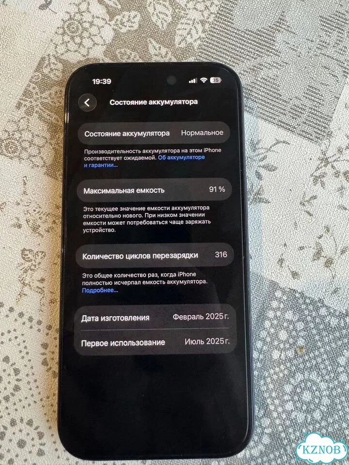 iPhone 16, 128 ГБ, SIM + eSIM фото 4