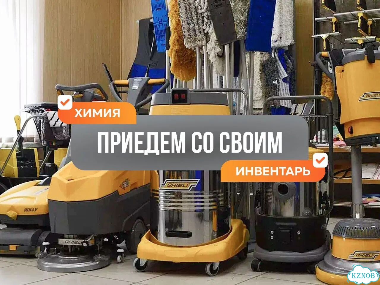 Клининг генеральная уборка квартир / помещений фото 5