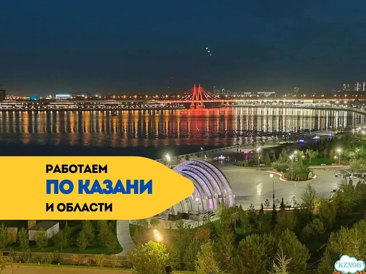 Клининг генеральная уборка квартир / помещений фото 9