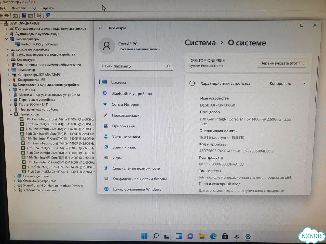 I5-11400f,16GB ddr4,RX550 4GB, ssd 320GB фото 6