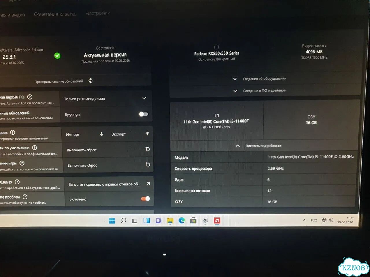 I5-11400f,16GB ddr4,RX550 4GB, ssd 320GB фото 8