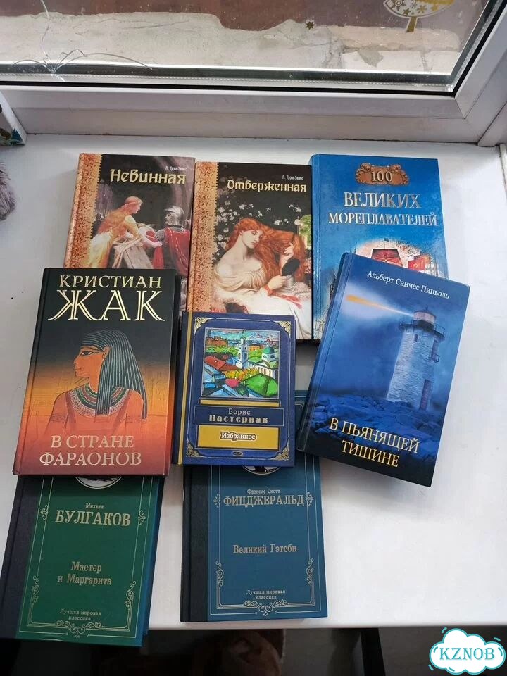 Разбираю книги фото 1