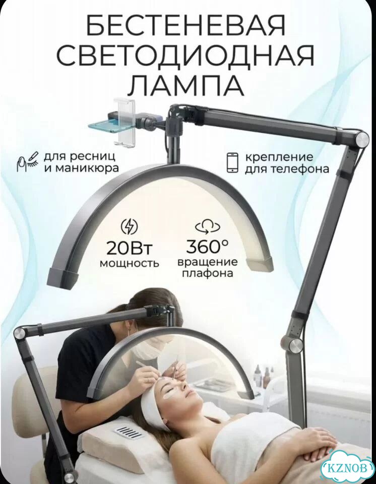Бестеневая лампа луна фото 1