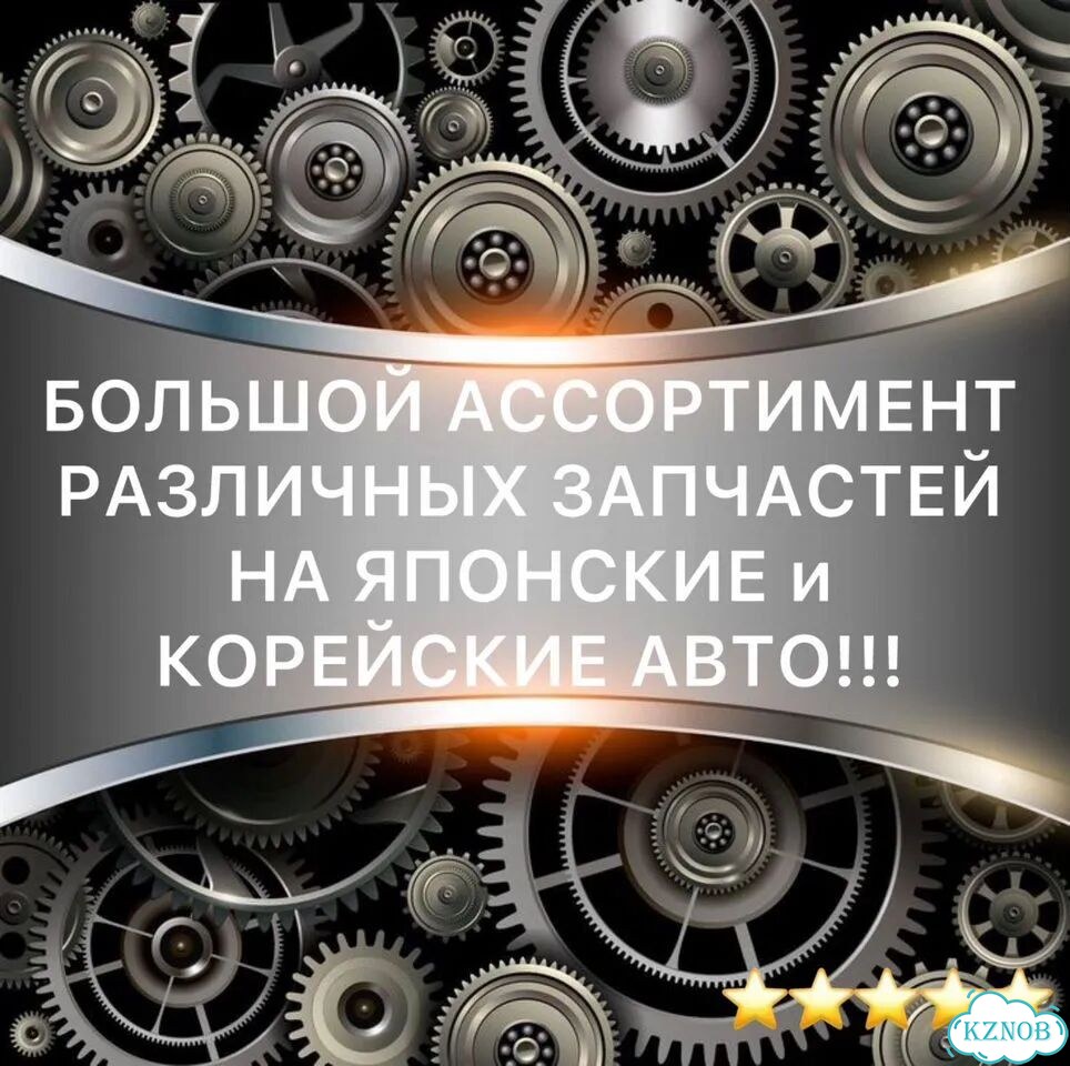 Дверь от Kia Sorento Prime UM б/у фото 11