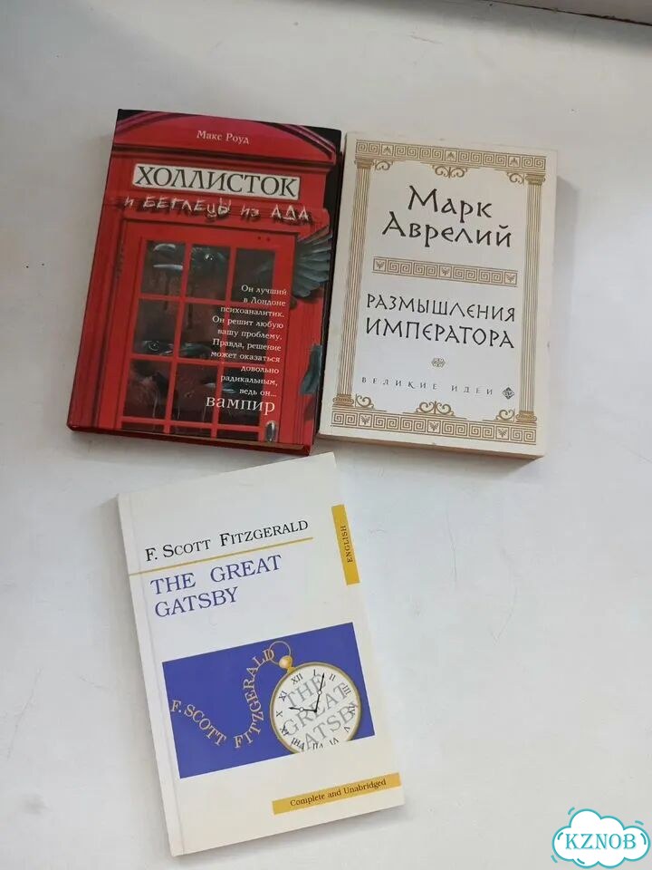Разбираю книги фото 1