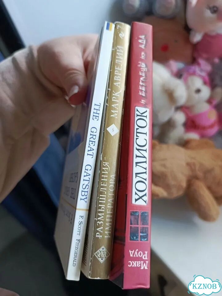 Разбираю книги фото 2