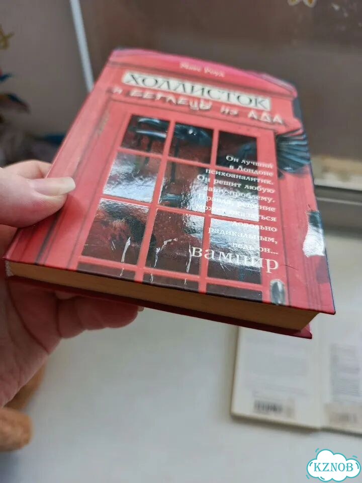 Разбираю книги фото 3