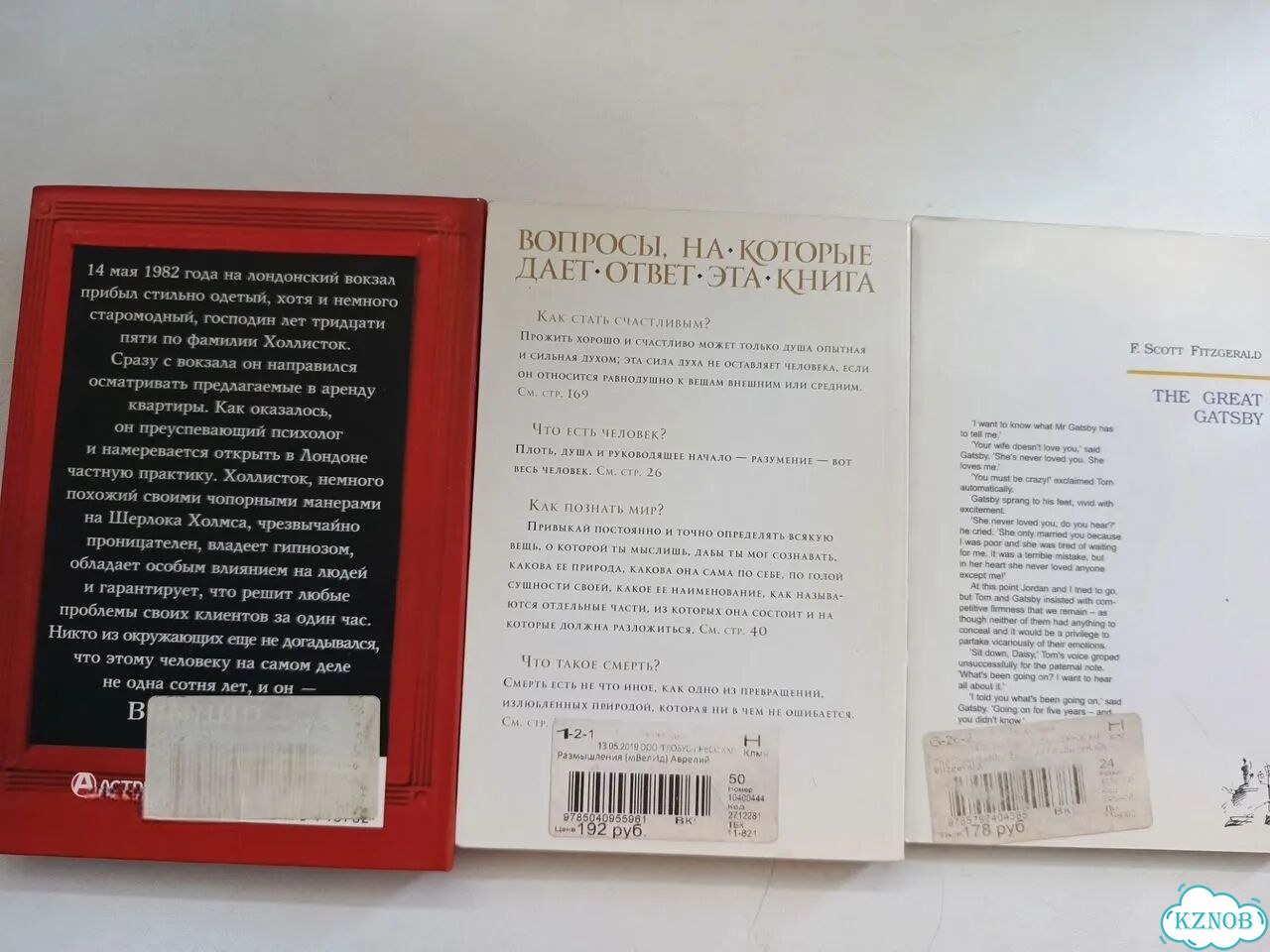Разбираю книги фото 4