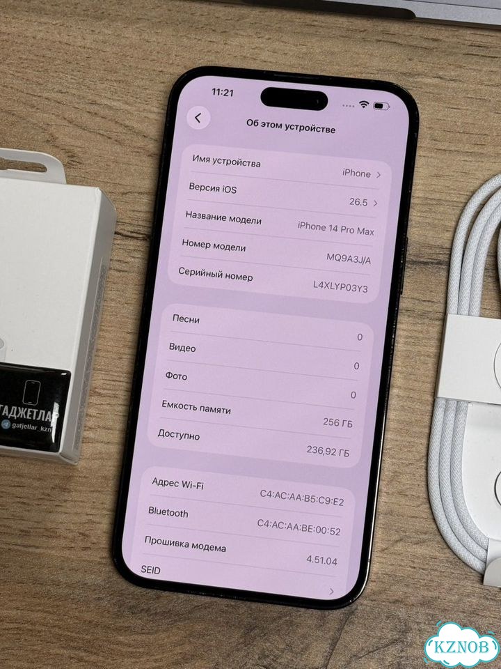 iPhone 14 Pro Max, 256 ГБ, SIM + eSIM фото 5