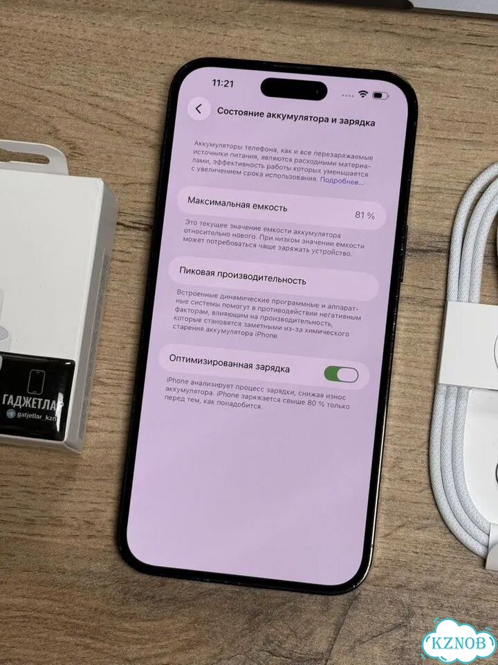 iPhone 14 Pro Max, 256 ГБ, SIM + eSIM фото 6