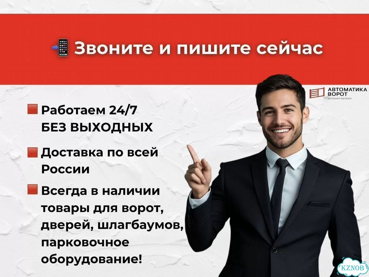 Комплект с приводом для откатных ворот фото 4