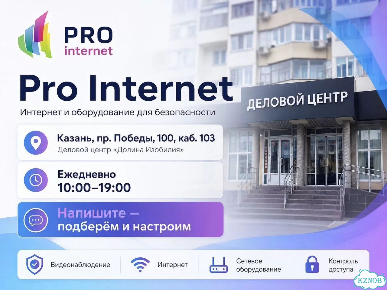 IP камера HiWatch DS-I400(D) 4 Мп PoE уличная фото 2