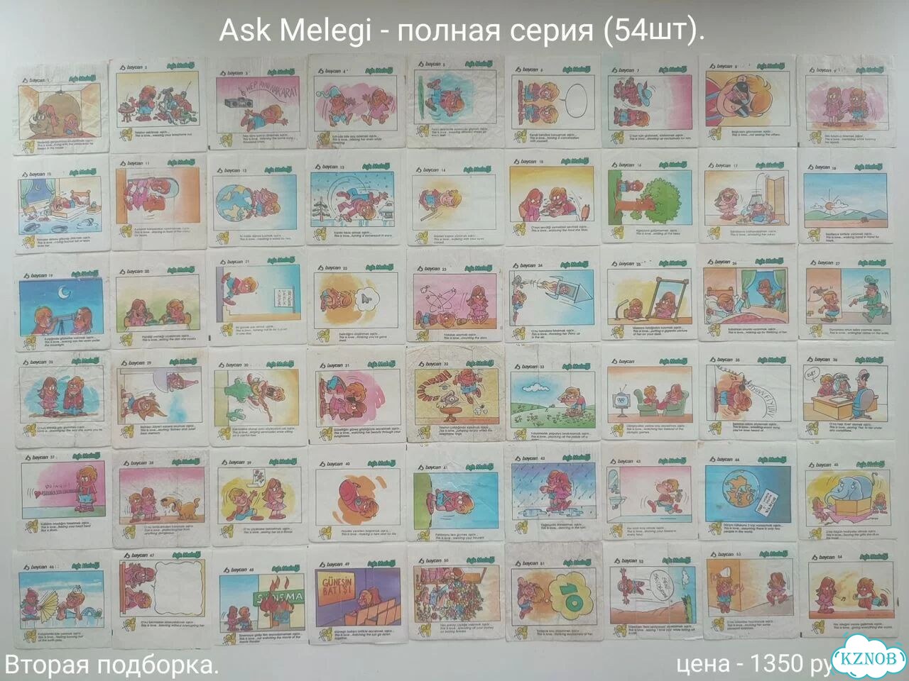 Полные серий Turbo,Bombibom и.Вкладыши от жвачки фото 2