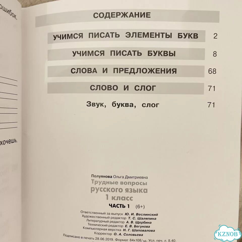 Джинсовая юбка Gap фото 2