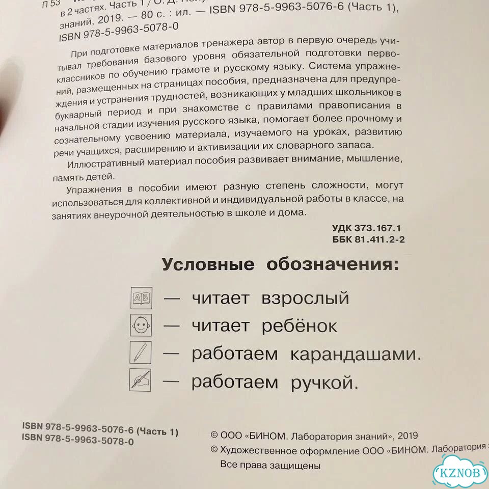 Джинсовая юбка Gap фото 3