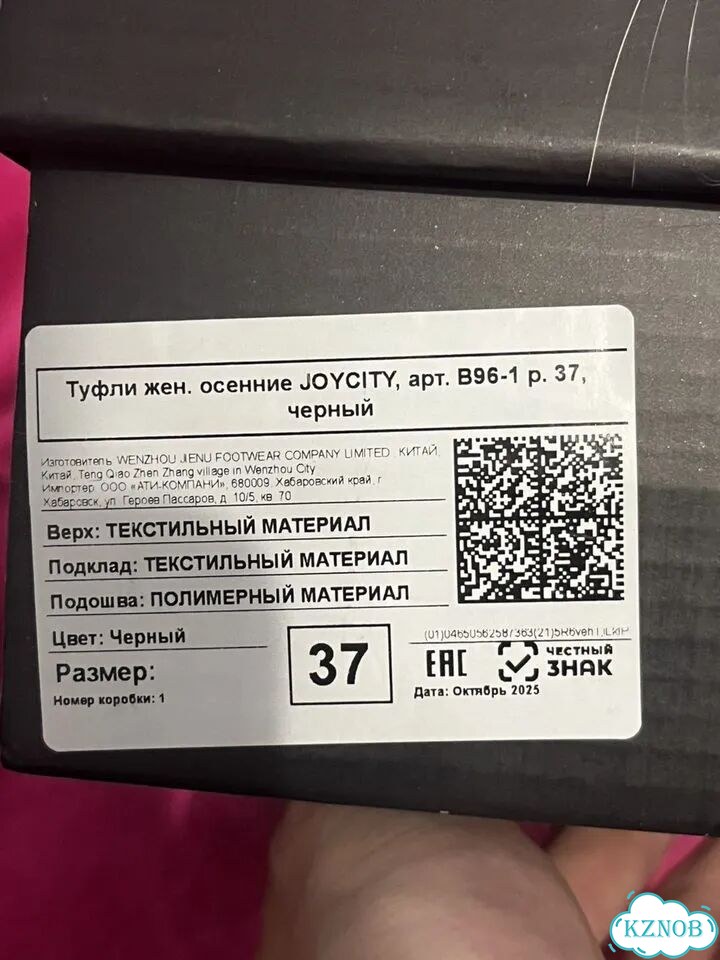 Туфли новые 37 фото 4