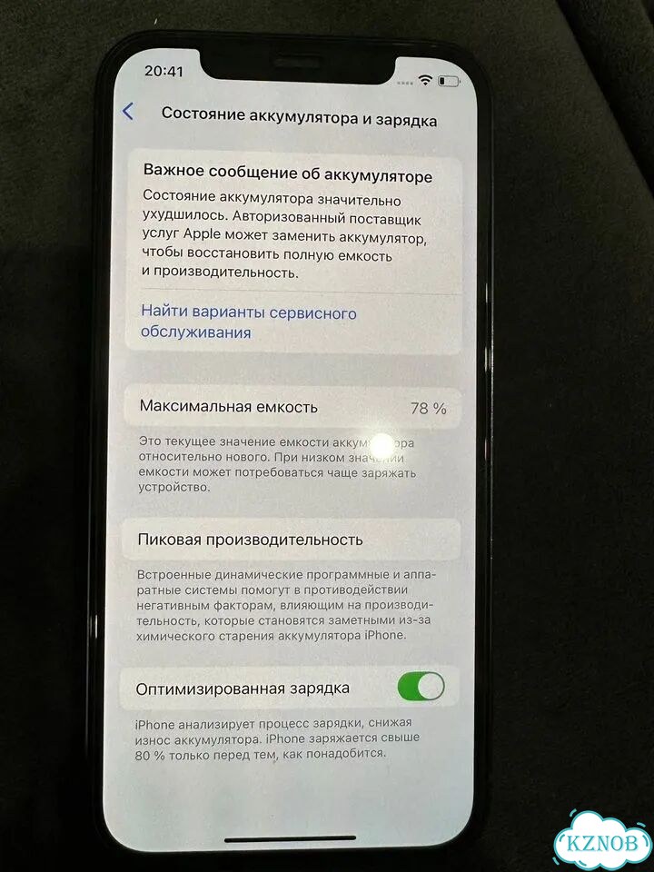iPhone 12, 64 ГБ, SIM + eSIM фото 5