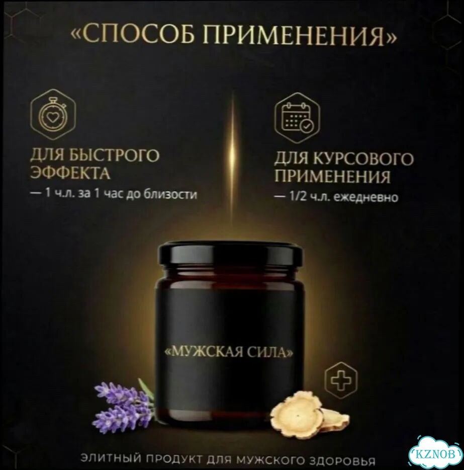 Мёд, после которого хочется двигаться быстрее фото 5