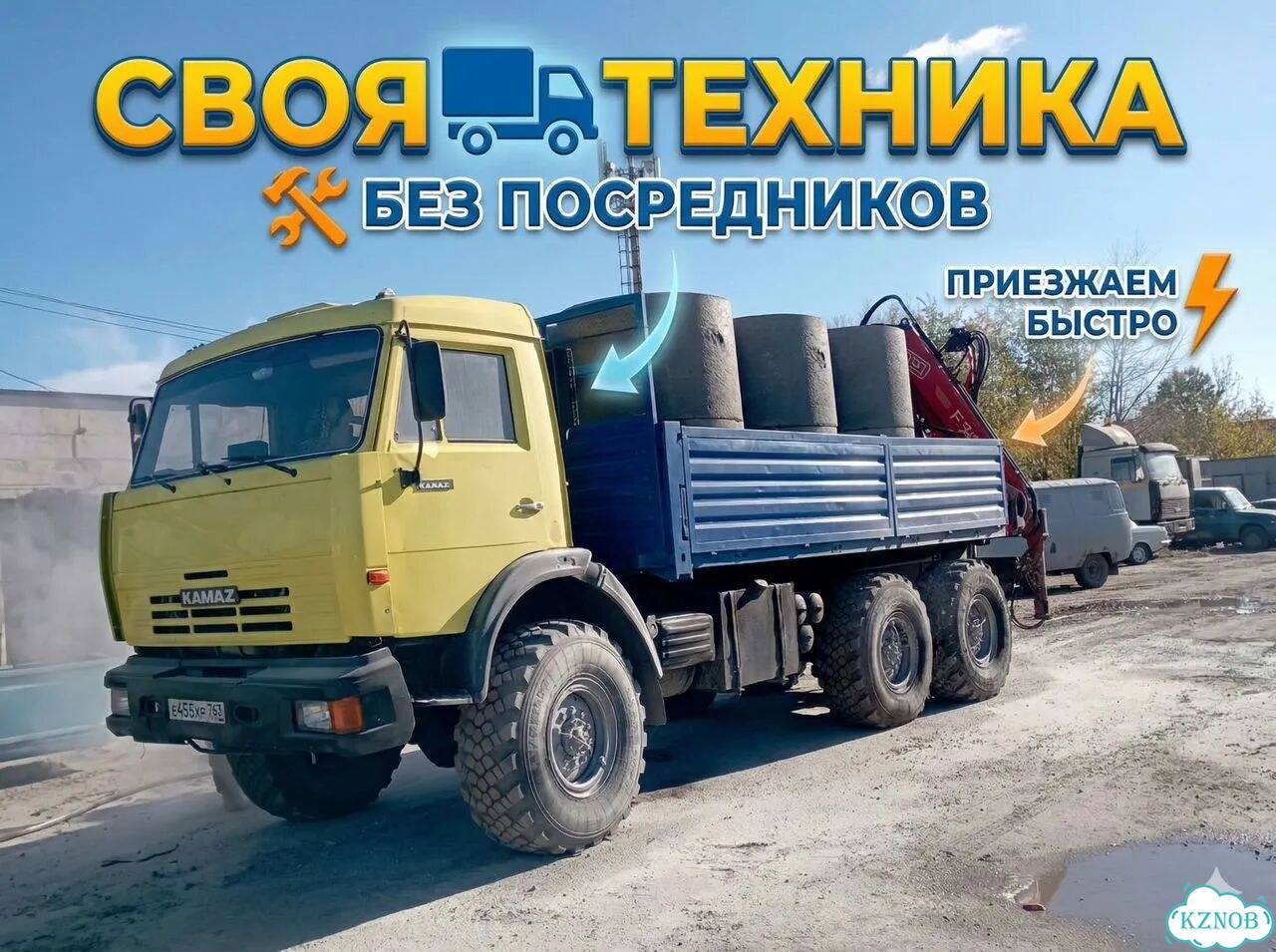 Бурение колодца, выгребная яма, ямобур, бурение фото 4