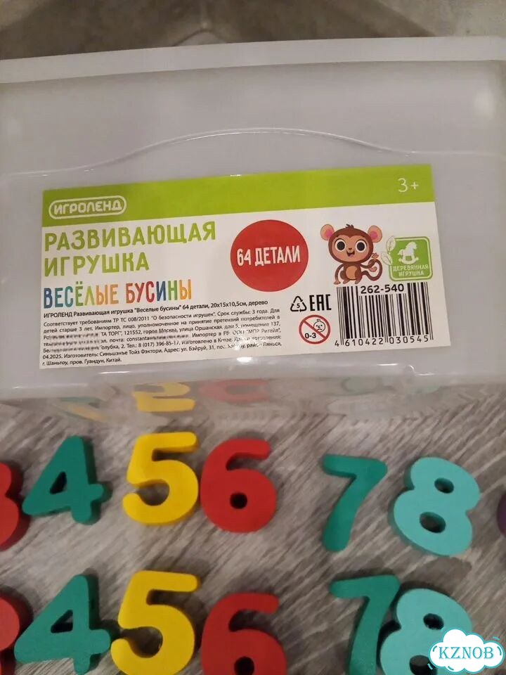 Деревянные бусинки фото 3