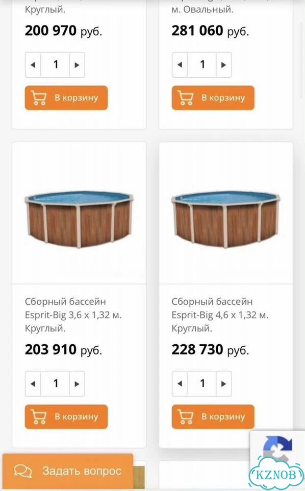 Бассейн фото 1