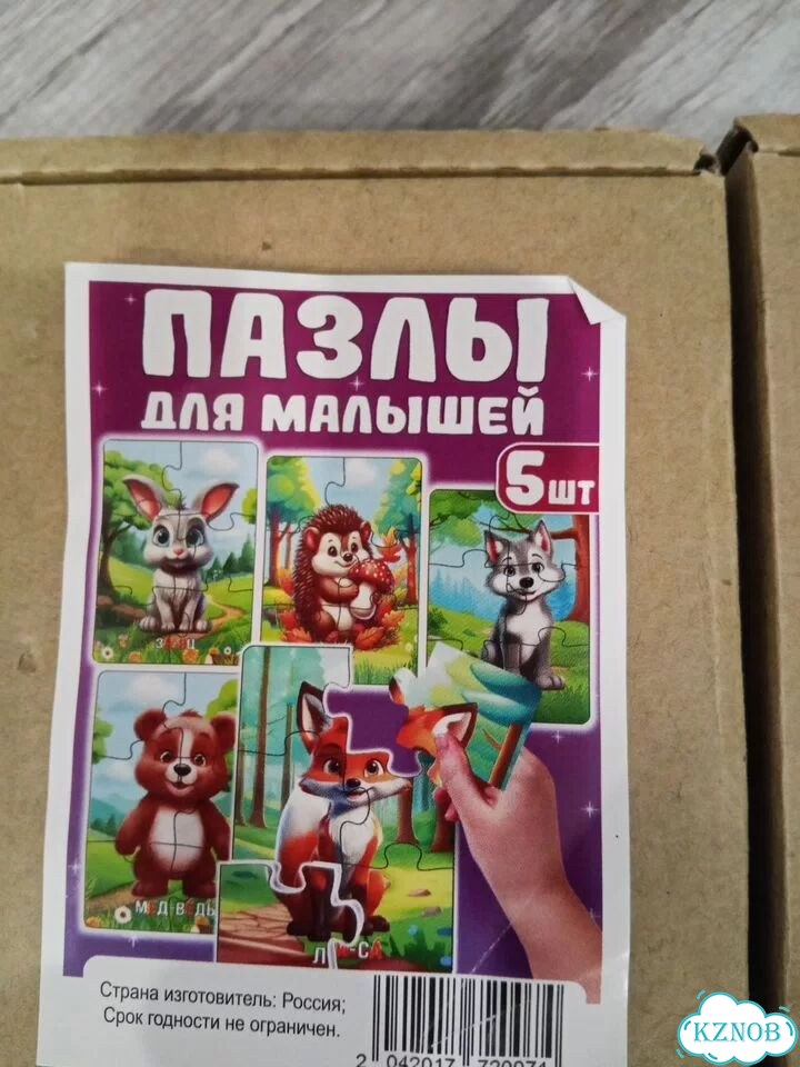 Деревянные пазлы фото 3