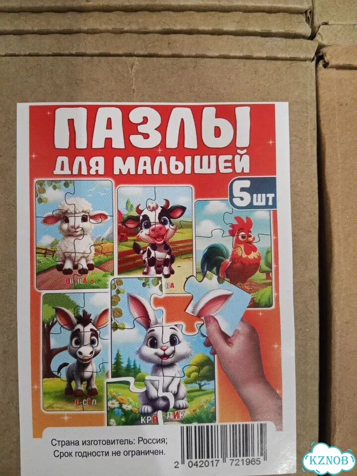 Деревянные пазлы фото 5