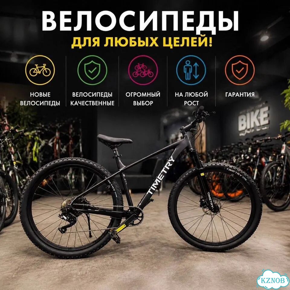 Велосипеды всех типов. Гарантия. Новинки фото 1