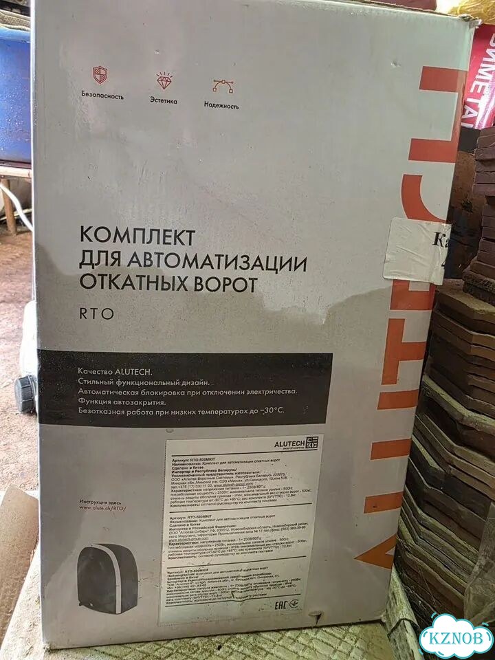 Автоматика для откатных ворот alutech фото 3