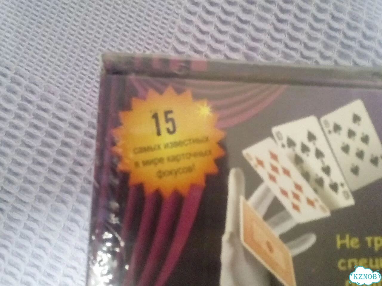 Набор карт для фокусов и игра улей фото 4