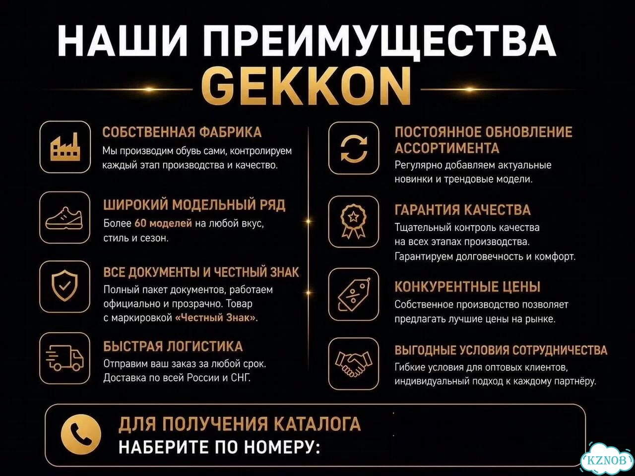 Кроссовки и кеды оптом фото 2