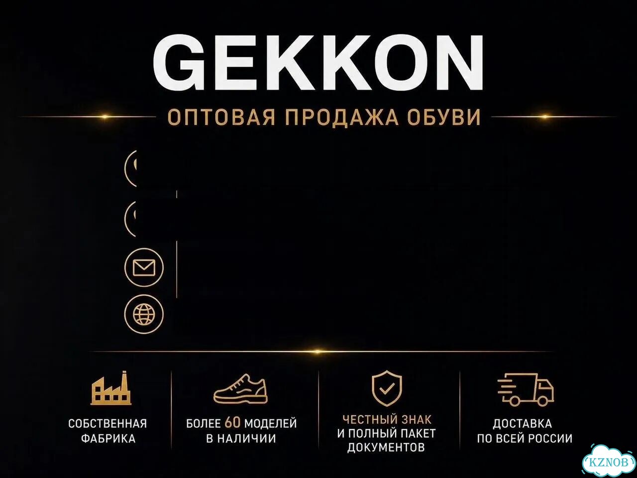 Кроссовки и кеды оптом фото 8